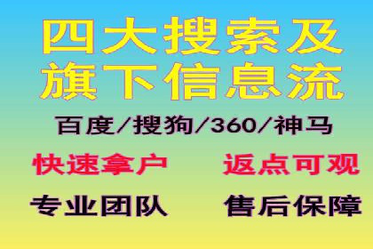 百度网络推广在社交媒体平台的成功实践