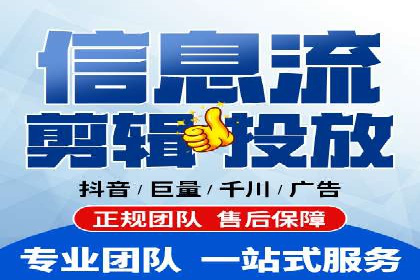 案例分析：信息流平台助力品牌增长