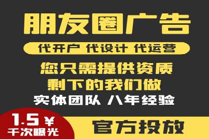 深度解析：百度竞价托管的成功秘诀